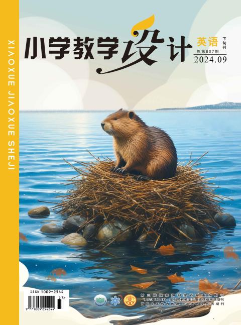 小学教学设计(英语)