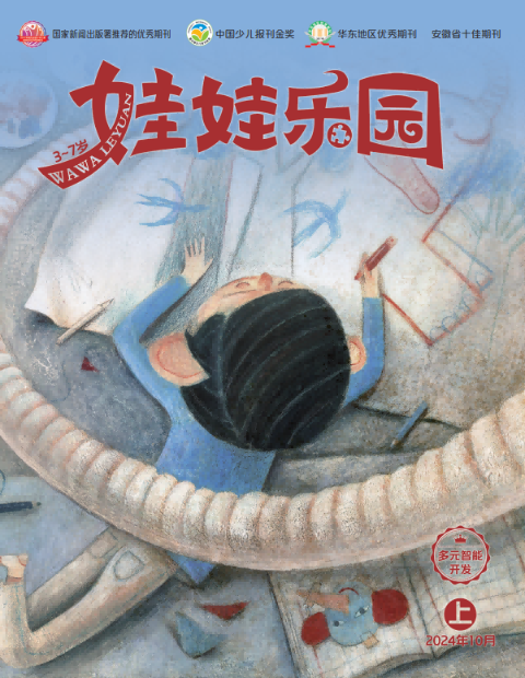 娃娃乐园.综合智能