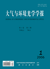 大气与环境光学学报