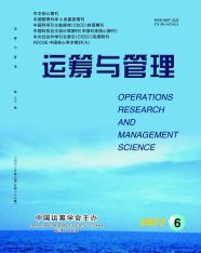 运筹与管理