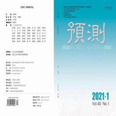 工程管理科技前沿