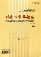 临床心电学杂志