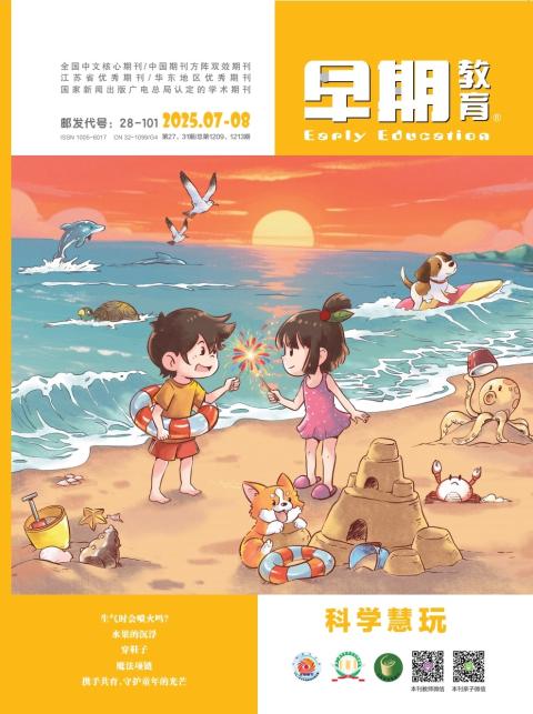 早期教育（家教·亲子共玩）