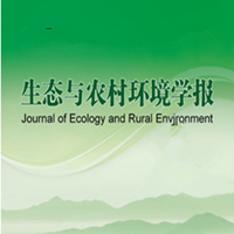 生态与农村环境学报