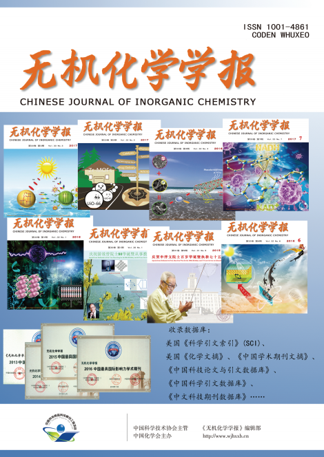 无机化学学报