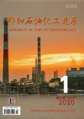 精细石油化工进展