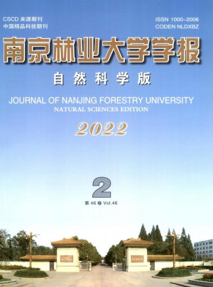 南京林业大学学报(自然科学版)