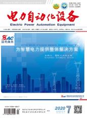 电力自动化设备