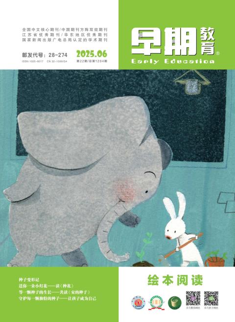 早期教育（家教·绘本阅读）