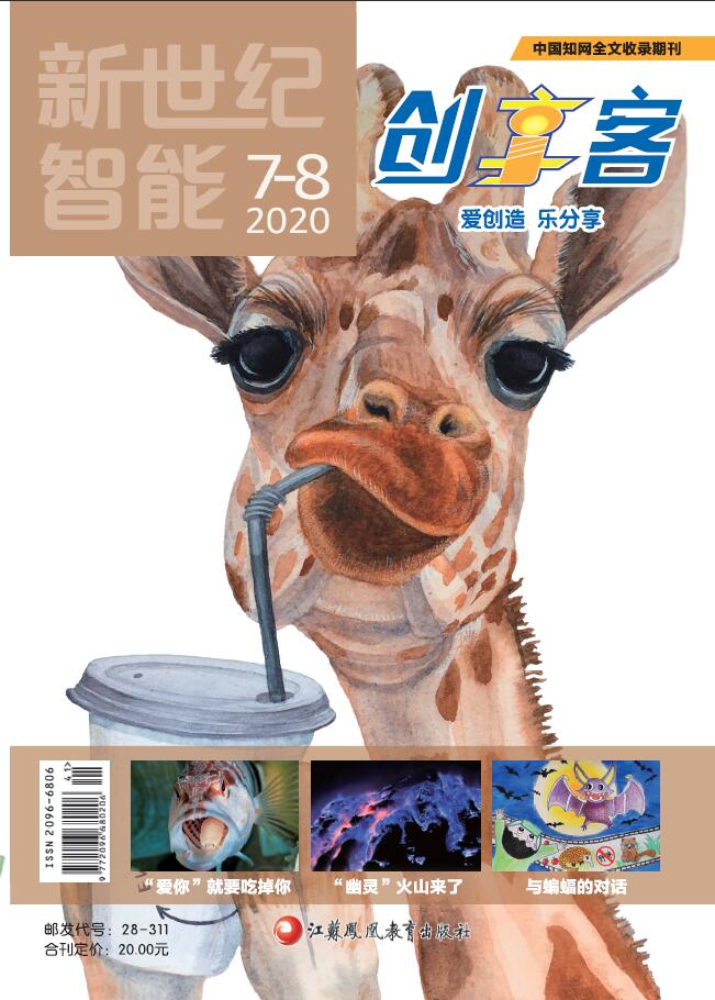 新世纪智能·创享客