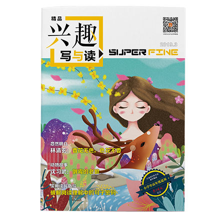 精品·作文合唱团