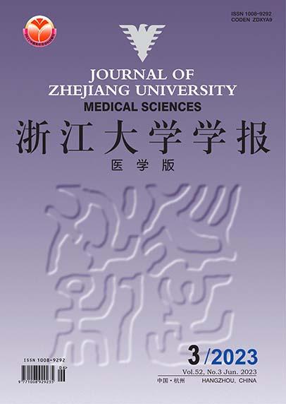 浙江大学学报（医学版）