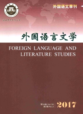 外国语言文学