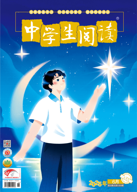 中学生阅读（初中·中考）