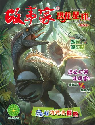 故事家·第三周刊