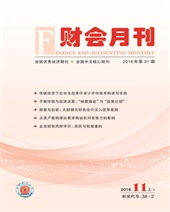财会月刊(上)