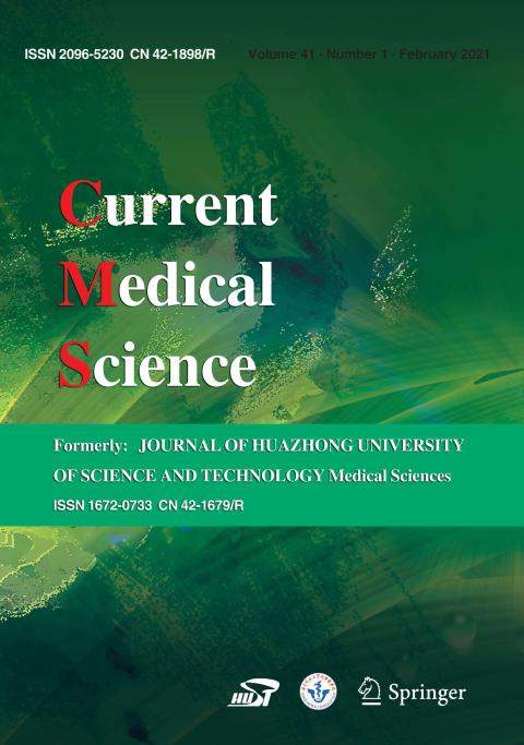 医学分子生物学杂志