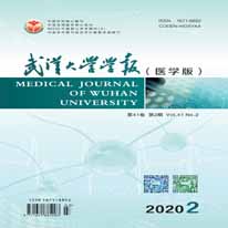 武汉大学学报(医学版)