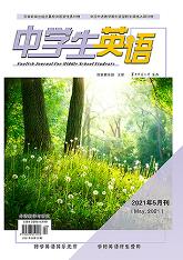 中学生英语(外语教学与研究)
