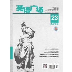 英语广场（中旬刊）