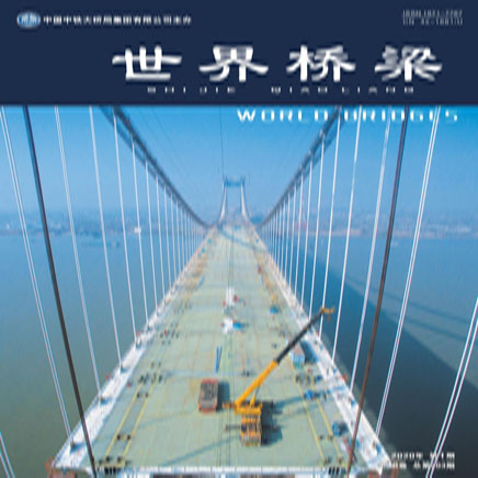 世界桥梁