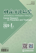 肿瘤防治研究