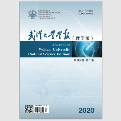 武汉大学学报（哲学社会科学版）