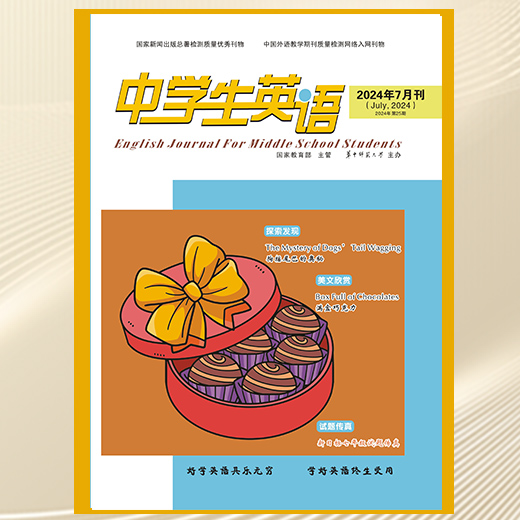 中学生英语(七年级)