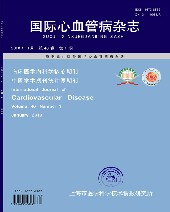 国际心血管病杂志