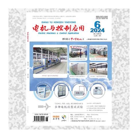 电机与控制应用