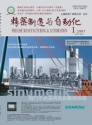 精密制造与自动化