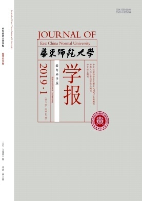 华东师范大学学报（教育科学版）