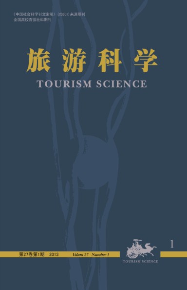 旅游科学