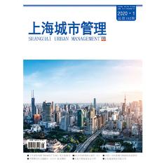 上海城市管理