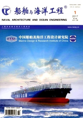 船舶与海洋工程