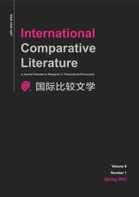 国际比较文学(中英文)