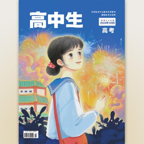 高中生.高考