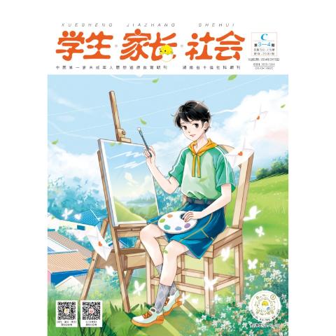 学生·家长·社会C
