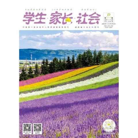 学生·家长·社会D