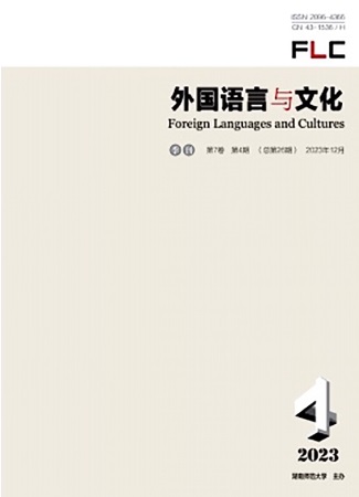 外国语言与文化