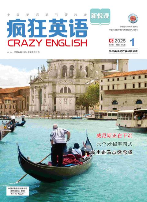 疯狂英语·新悦读