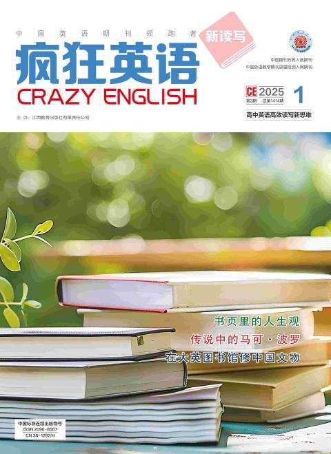 疯狂英语·新读写