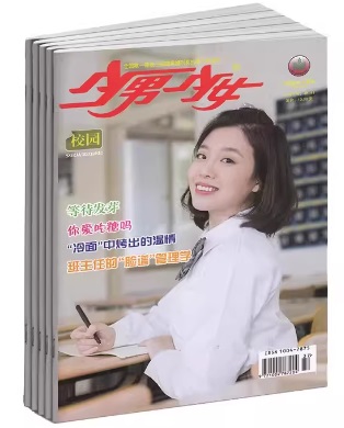 少男少女.教育管理