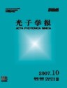 光子学报