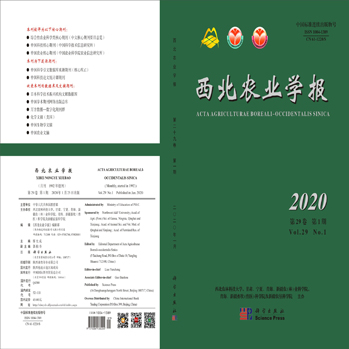 西北农业学报