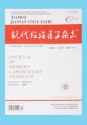 现代检验医学杂志