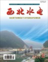 西北水电