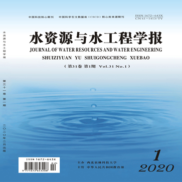 水资源与水工程学报