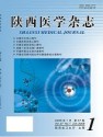 陕西医学杂志