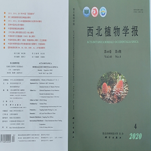西北植物学报